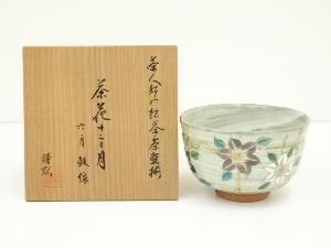 加藤勝弘造　茶人好み抹茶茶碗揃十二ヶ月　六月鉄線刷毛目茶碗（共箱）